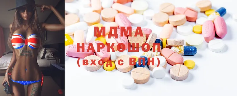 где можно купить   Дно  MDMA молли 